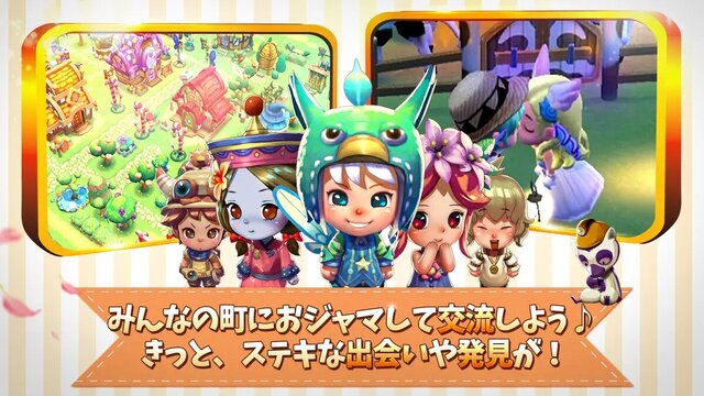 ポケットタウン