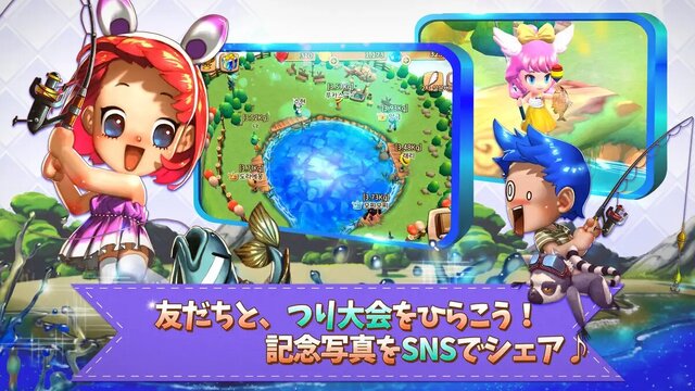 ポケットタウン