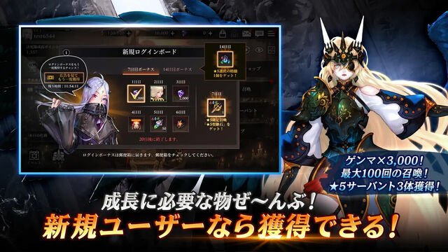 光を継ぐ者