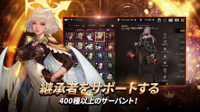 光を継ぐ者