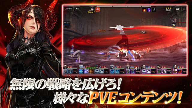 光を継ぐ者