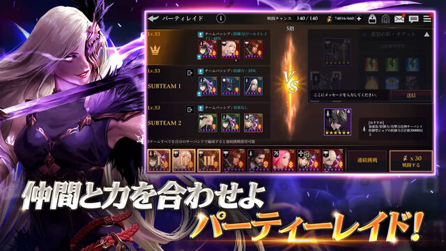 光を継ぐ者