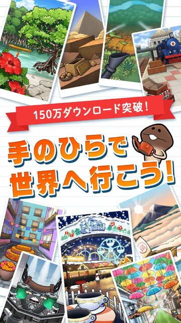 なめこ栽培キット ザ・ワールド