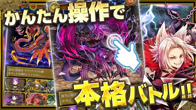 モンスターコレクト