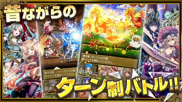 モンスターコレクト