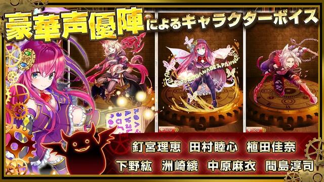 モンスターコレクト