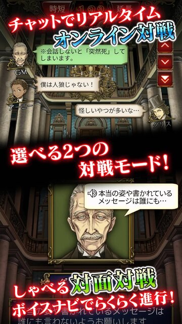 人狼 ジャッジメント