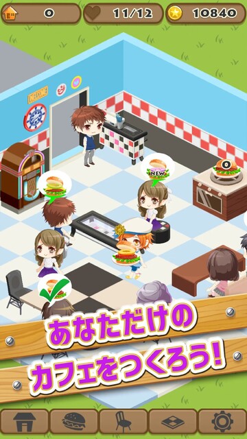 パズルカフェ