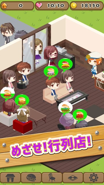 パズルカフェ