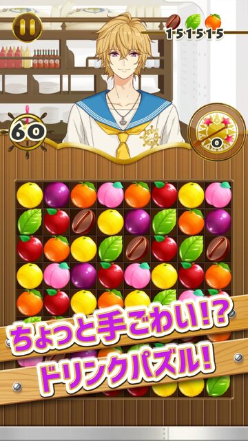 パズルカフェ