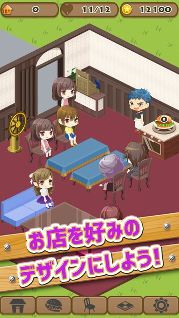 パズルカフェ