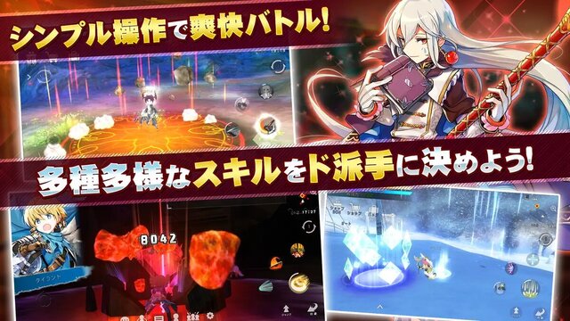アヴァベル ルピナス