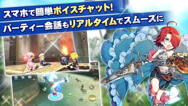 アヴァベル ルピナス