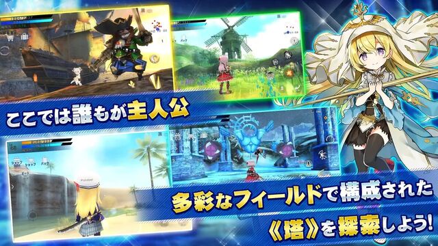 アヴァベル ルピナス