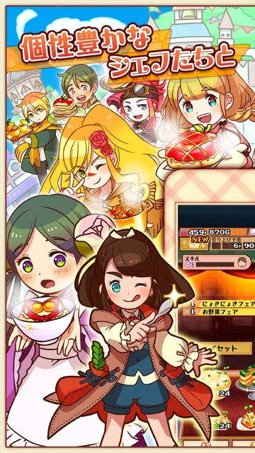 まんぷくマルシェ3