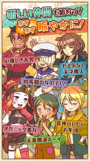 まんぷくマルシェ3