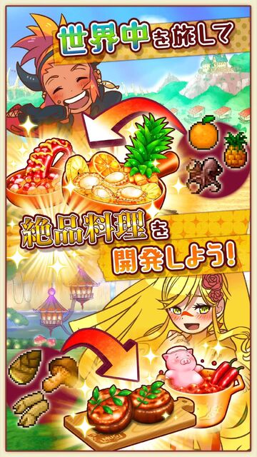 まんぷくマルシェ3
