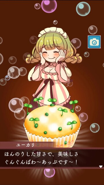 まんぷくマルシェ3