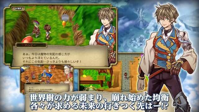 セフィロティックストーリーズ