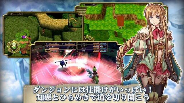セフィロティックストーリーズ
