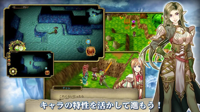 セフィロティックストーリーズ
