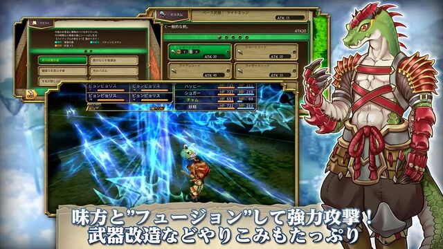 セフィロティックストーリーズ