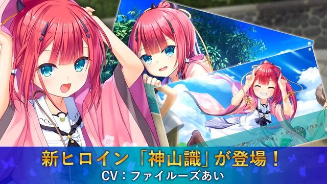 Summer Pockets