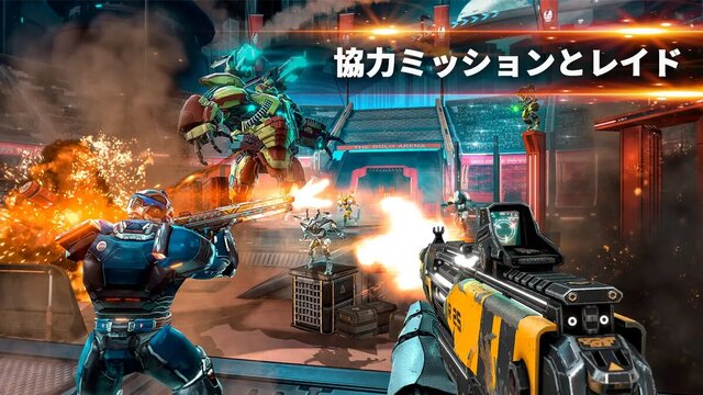 Shadowgun Legends
