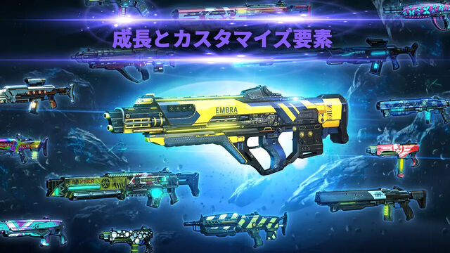 Shadowgun Legends