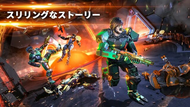 Shadowgun Legends