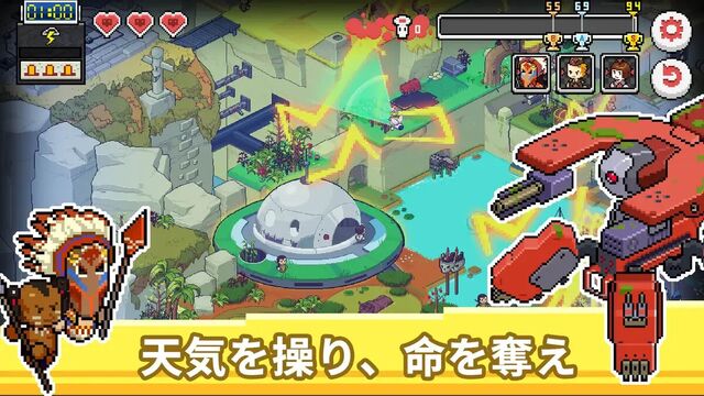 Death Coming