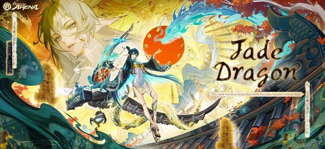 決戦！平安京