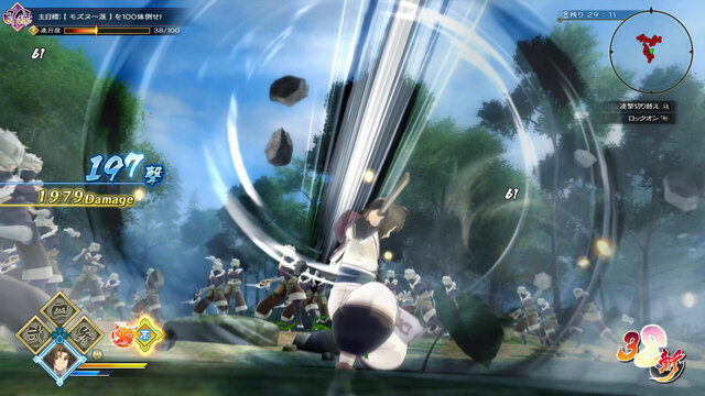うたわれるもの斬