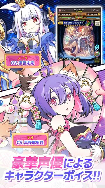ミリオンモンスター