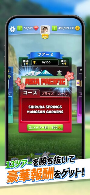 ゴルフクラッシュ