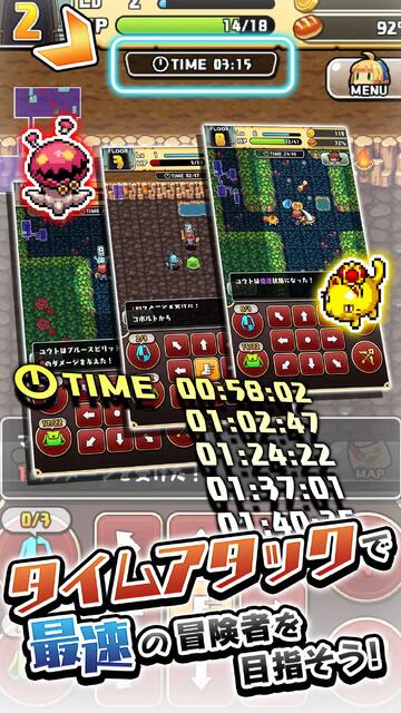 魔女の迷宮