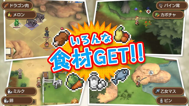 マレニア国の冒険酒場 ～パティアと腹ペコの神～