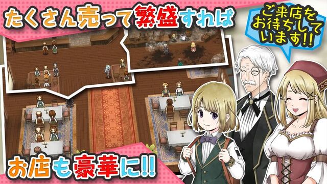 マレニア国の冒険酒場 ～パティアと腹ペコの神～