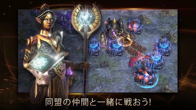 アイアン・スローン