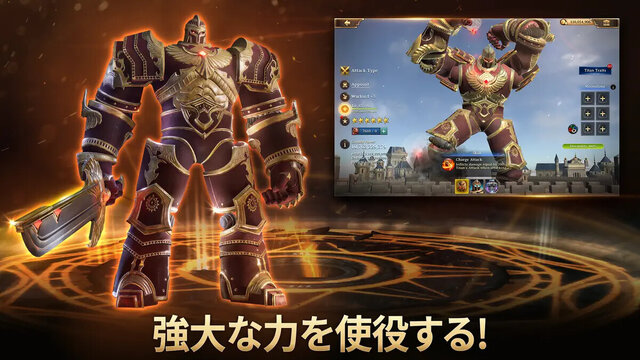 アイアン・スローン