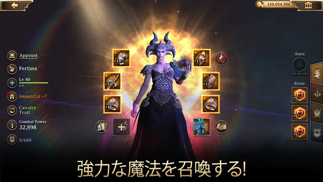 アイアン・スローン