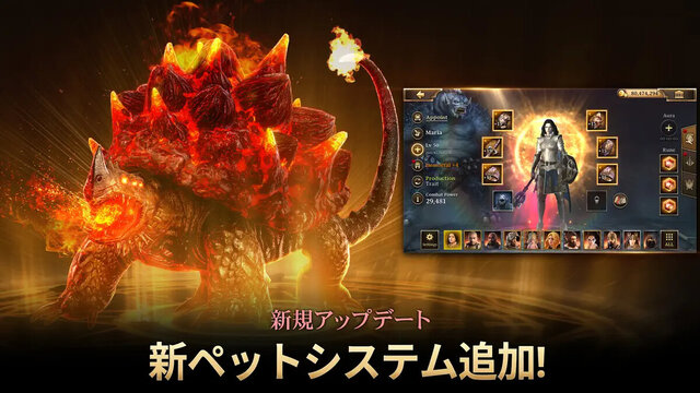 アイアン・スローン