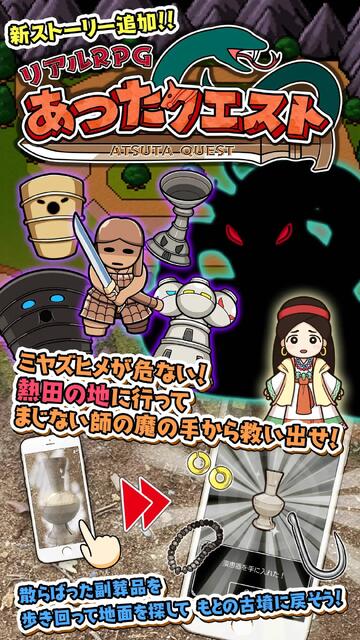Go！Go！しだみ古墳群