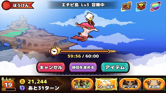 どこでもドラゴン