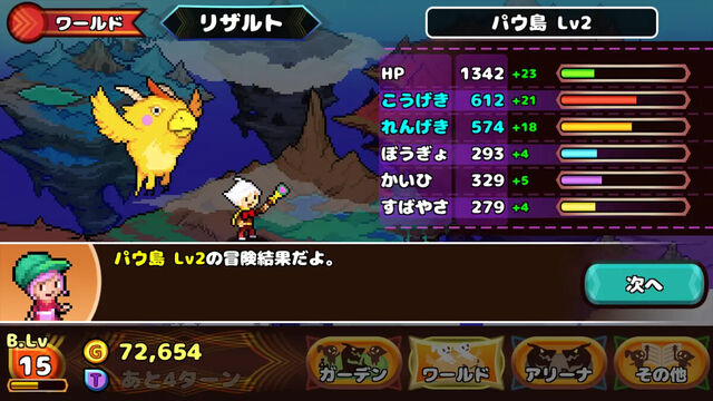 どこでもドラゴン