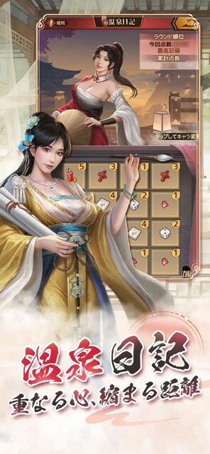 我が野望
