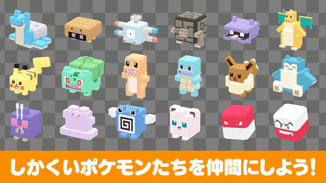 ポケモンクエスト