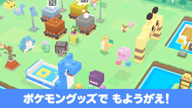 ポケモンクエスト