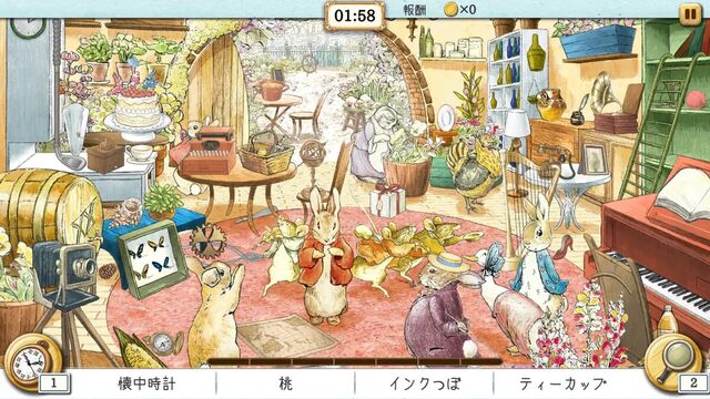 ピーターラビット -小さな村の探しもの-