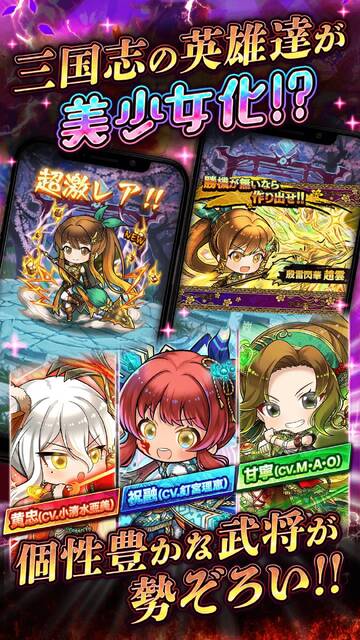 三国ドライブ